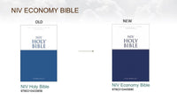 NIV, Economy Bible, Paperback: Accurate. Readable. Clear.