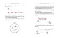 Change Is the Only Constant