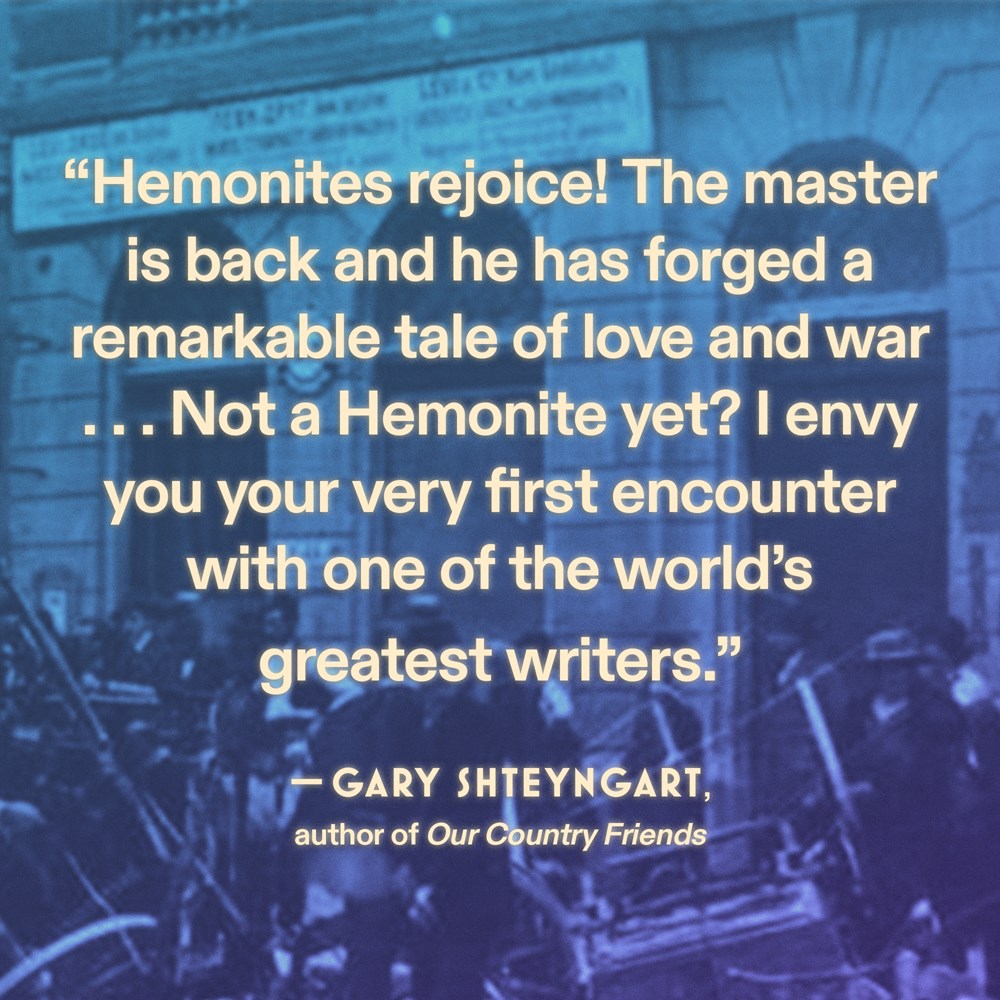 The World and All That It Holds