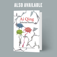 1000 Years of Joys and Sorrows