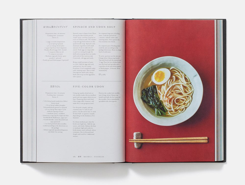 Japan: The Cookbook