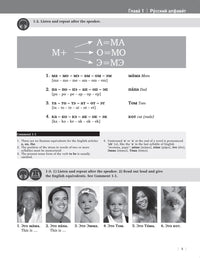 Beginner's Russian with Interactive Online Workbook, 2nd edition