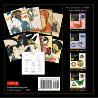 Origami Paper Geisha Prints 48 Sheets 6 3/4" (17 cm)