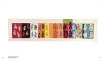 Henri Matisse: The Cut-Outs