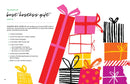 kate spade new york celebrate that!