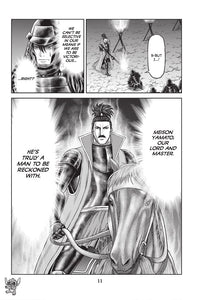 Disney Manga: Stitch and the Samurai, Volume 1