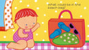 Baby Loves Summer!: A Karen Katz Lift-the-Flap Book