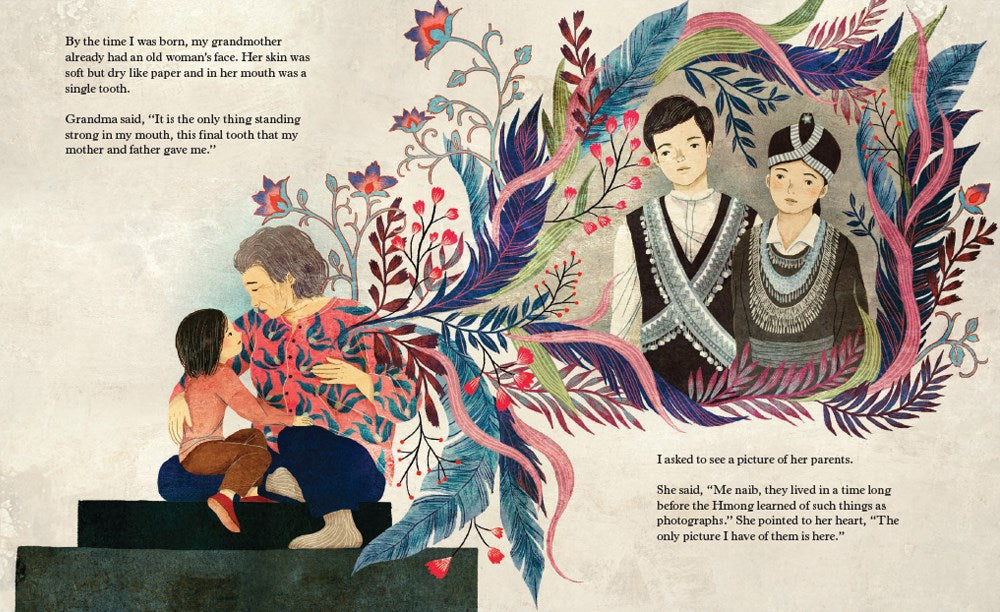 The Most Beautiful Thing