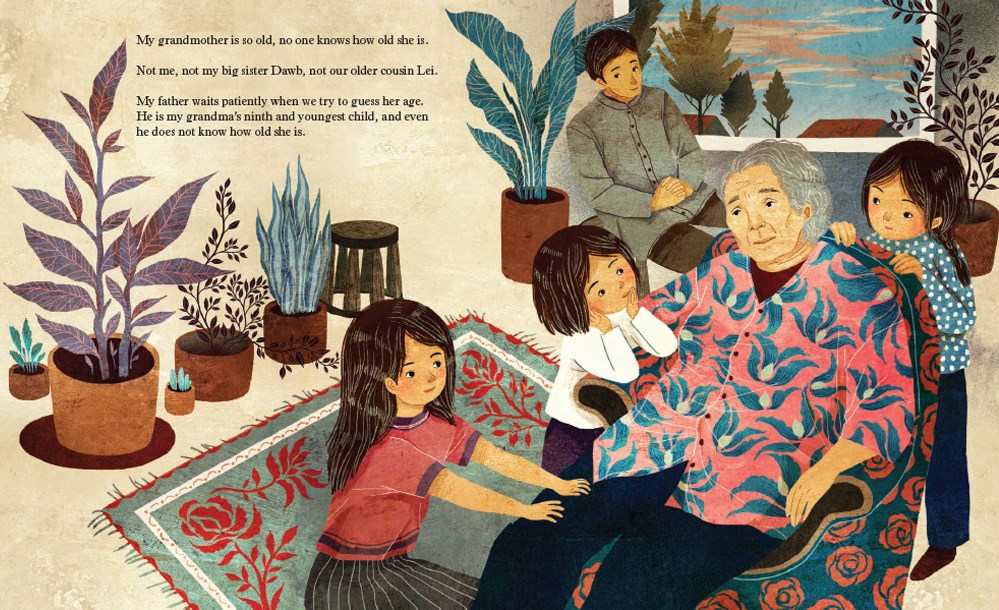 The Most Beautiful Thing