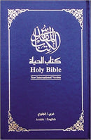 NAV, NIV, Arabic/English Bilingual Bible, Hardcover, Blue