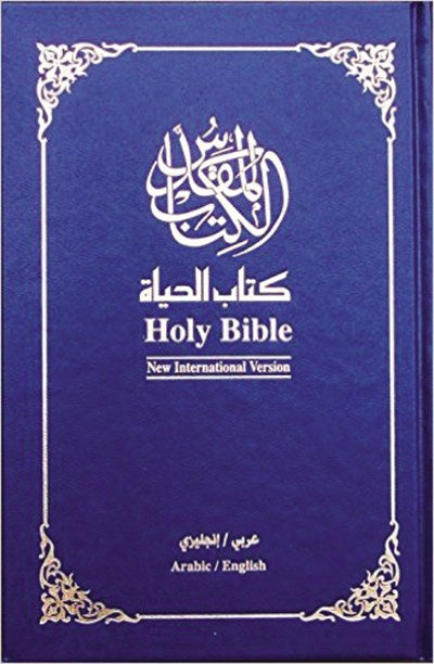 NAV, NIV, Arabic/English Bilingual Bible, Hardcover, Blue