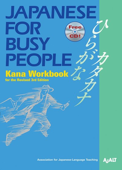 Japanese for Busy People Kana Workbook