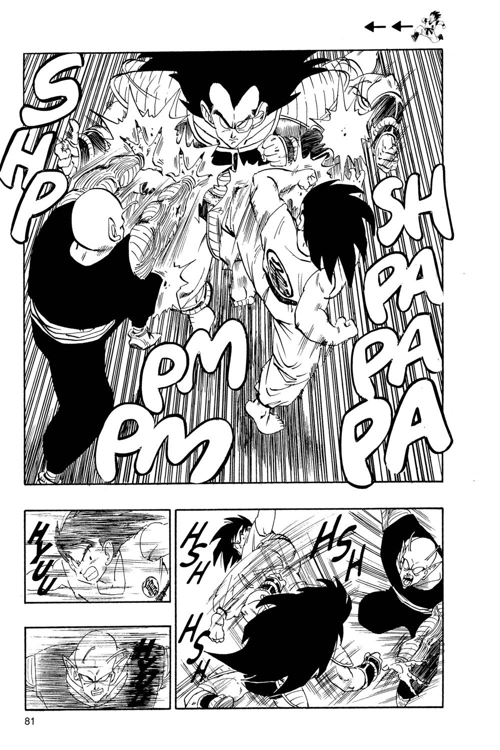 Dragon Ball Z, Vol. 1