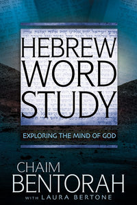 Hebrew Word Study