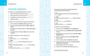 The English Grammar Workbook for Grades 6, 7, and 8: 125+ Simple Exercises to Improve Grammar, Punctuation, and Word Usage