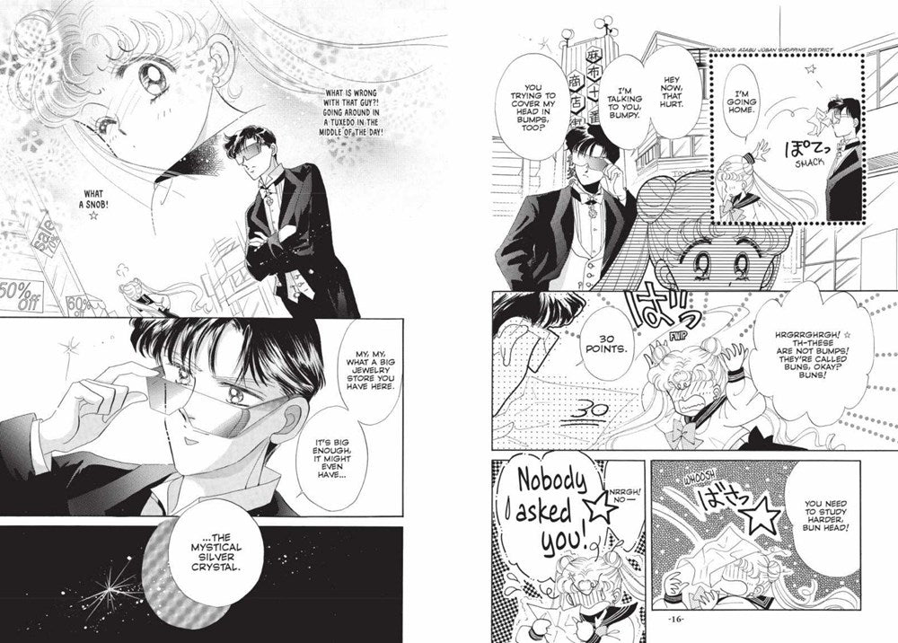 Sailor Moon 1 (Naoko Takeuchi Collection)