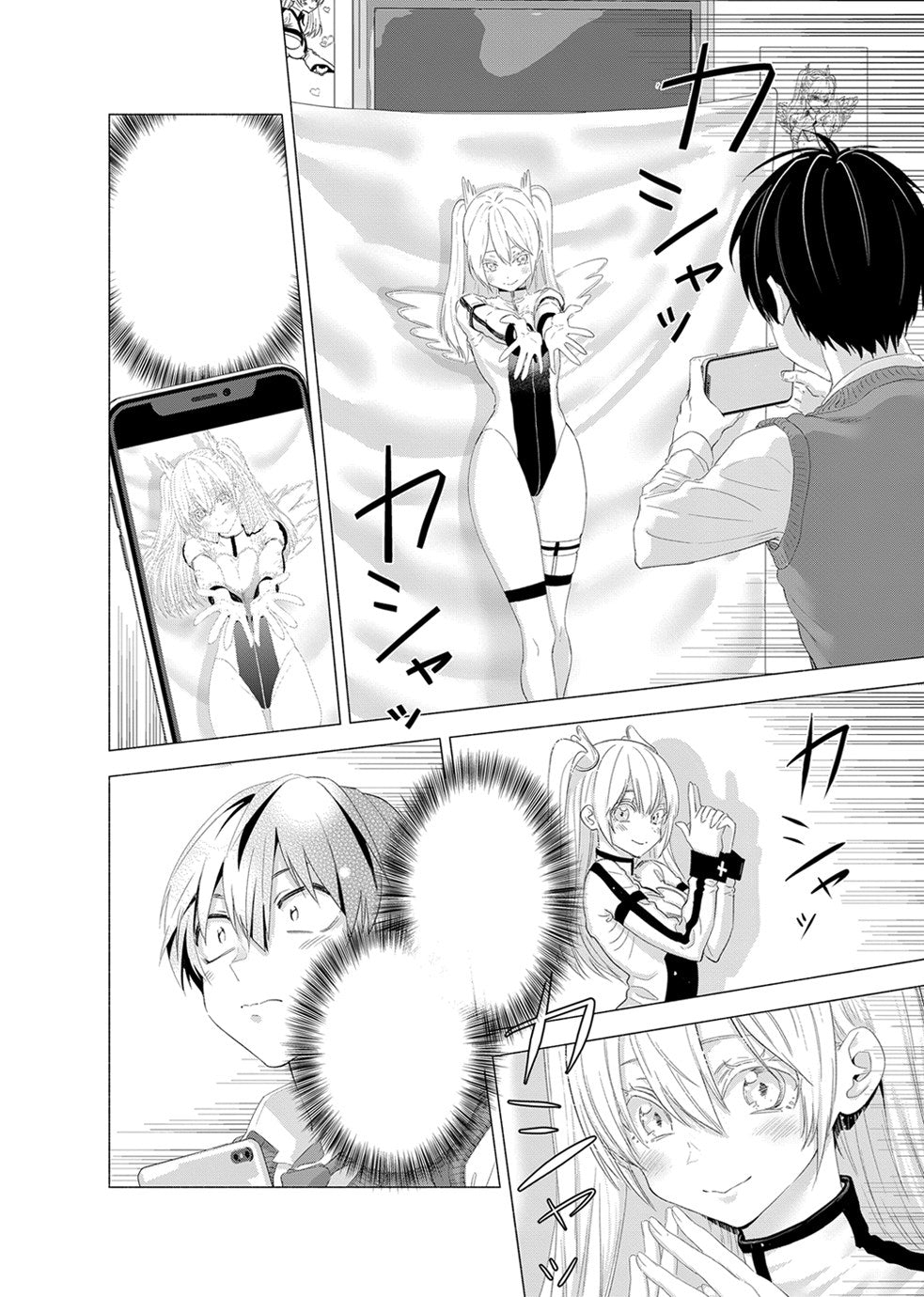 2.5 Dimensional Seduction Vol. 1