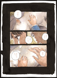 Blood on the Tracks 1