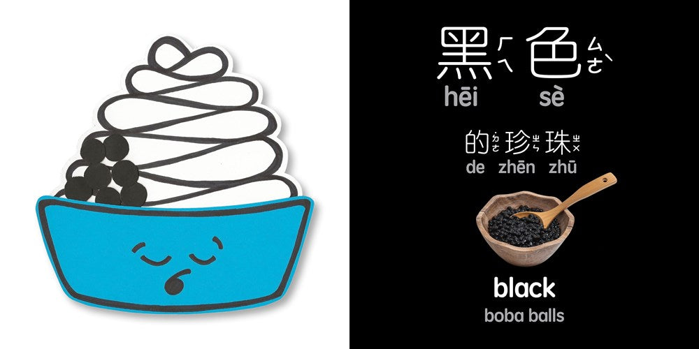 The Colors of Snow Ice - Traditional