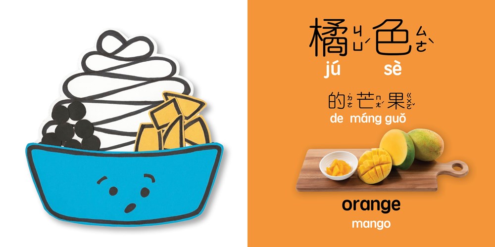 The Colors of Snow Ice - Traditional