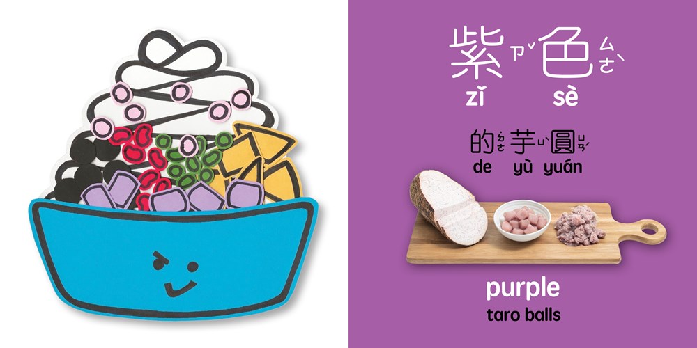 The Colors of Snow Ice - Traditional