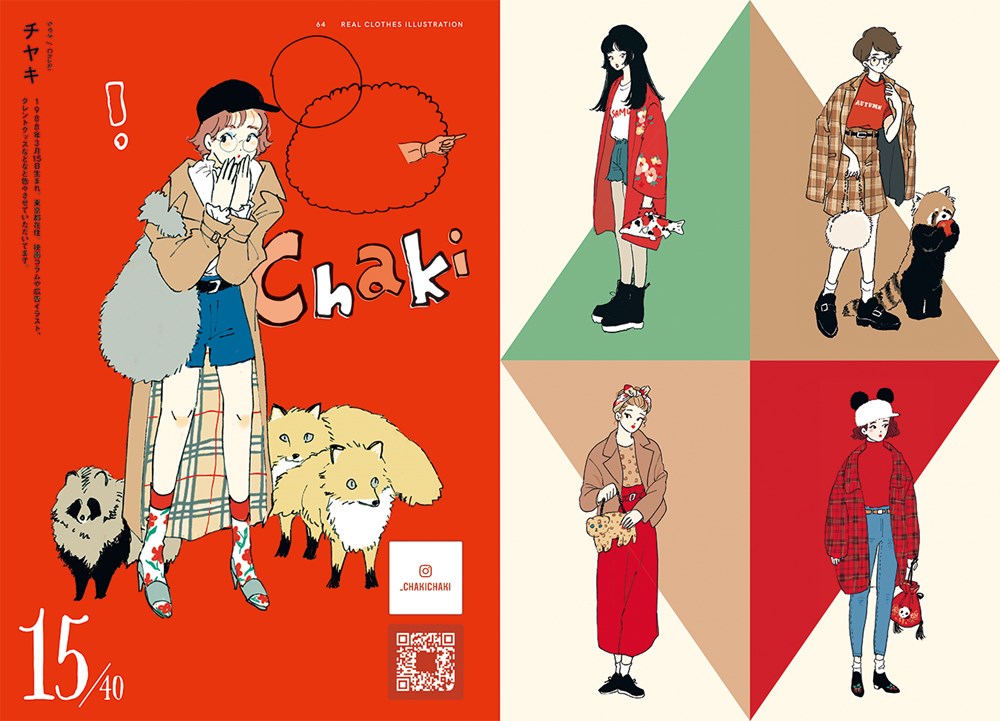 Fashion Illustration