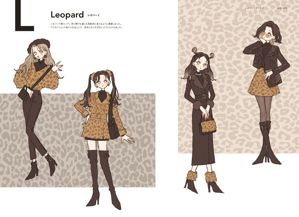 Fashion Illustration Book