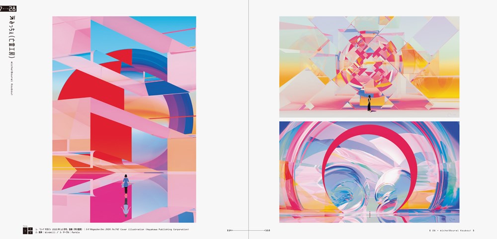 Science Fiction Illustration