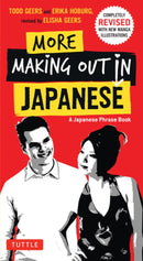 More Making Out in Japanese: Completely Revised and Expanded with new Manga Illustrations - A Japanese Language Phrase Book (3rd Edition)