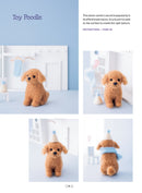 Cute Needle Felted Animal Friends