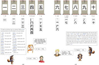 I'm Learning Japanese!