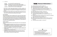 Learn Japanese with Manga Volume One