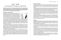 Learn Japanese with Manga Volume One