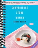 Convenience Store Woman: A Novel