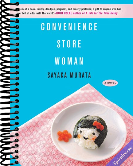 Convenience Store Woman: A Novel