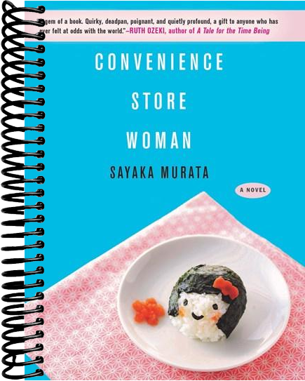 Convenience Store Woman: A Novel