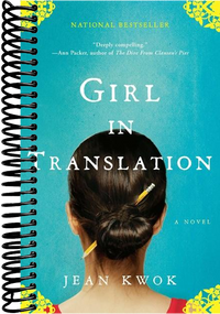 Girl in Translation