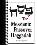 Messianic Passover Haggadah